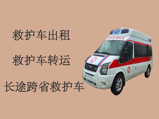 嘉兴跨省救护车出租-120救护车
